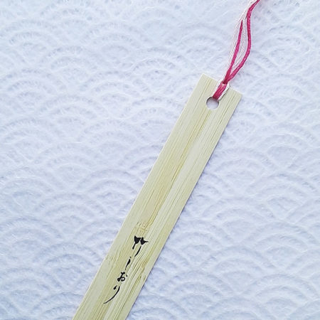 Bamboo-bookmark-owls-back