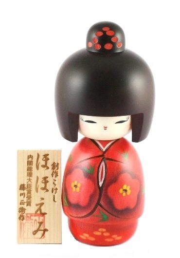 Kokeshi doll Hohoemi 1
