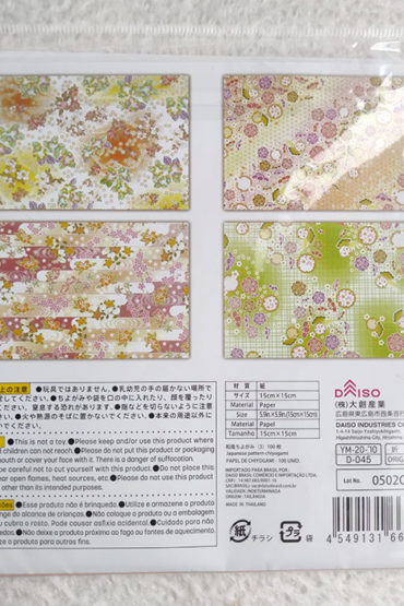 Japanese-origami-100-papers-4-patterns-5