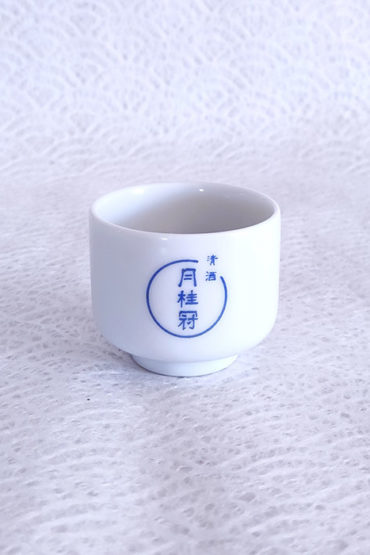 Vintage-Gekkeikan-Sake-cup-(limited-edition)