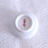 Vintage-Gekkeikan-Sake-cup-(limited-edition)