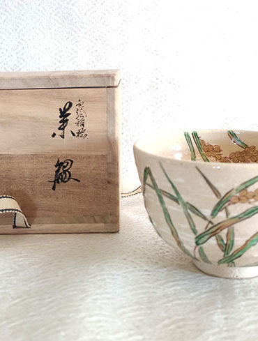 Vintage-Handmade-Matcha-bowl-Inaho-2