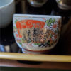 Vintage-Yunomi-cup-Hanazakari