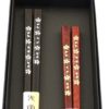 Premium chopsticks gift set Kingin Sakura 2.