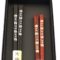 Premium chopsticks gift set Kingin Sakura 2.