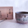 Vintage-Handmade-Matcha-bowl-Hitsuji