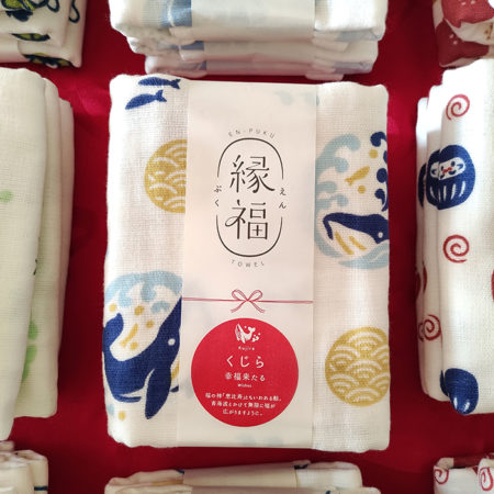 Japanese-fluffy-lucky-Gauze-towel-Whale-2