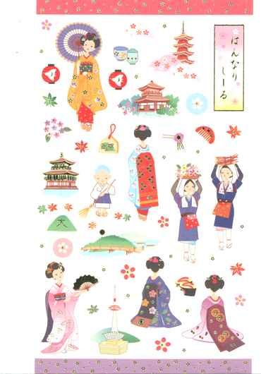 Kyoto stickers