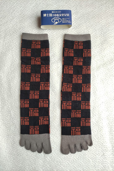Japanese-socks-with-5-toes-Fuku