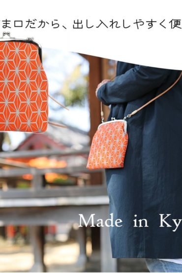 Kyoto Cross body bag 2