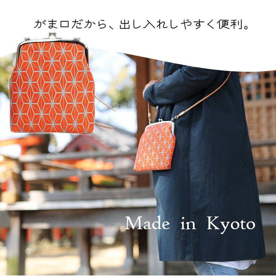Kyoto Cross body bag 2