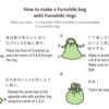 how-to-make-furoshiki-bag-with-rings