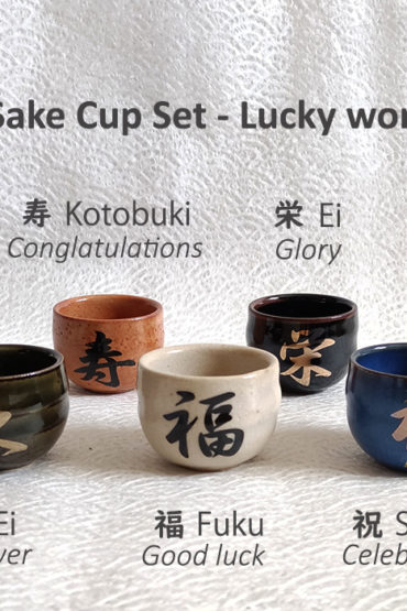 5 Sake Cup Set | Lucky words