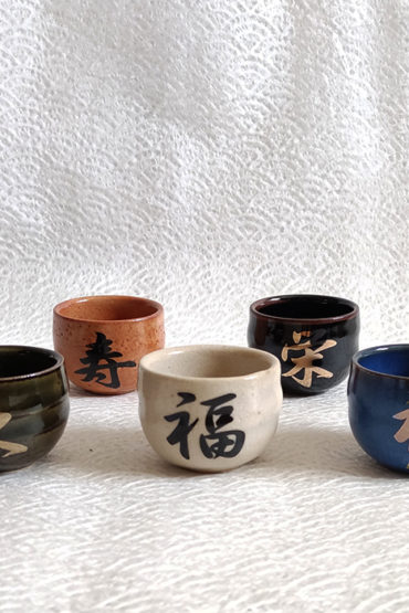 5-Sake-Cup-Set-Lucky-words