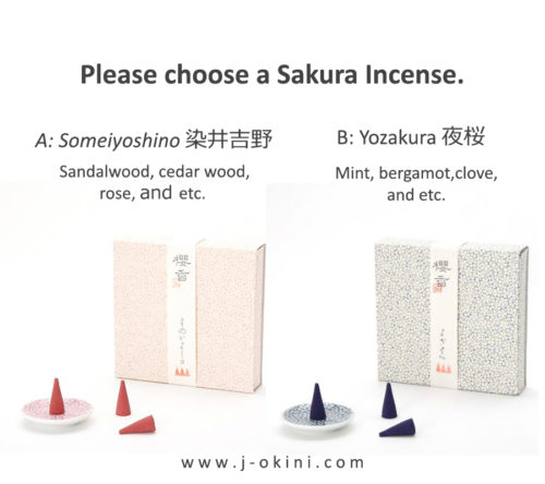 Sakura-gift-box-with-Sakura-Incense-option