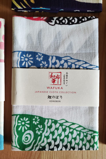 Tenugui-towel-Chusen-dye-Koinobori