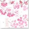 Tenugui Towel Chusen Dye Sakura Zukan