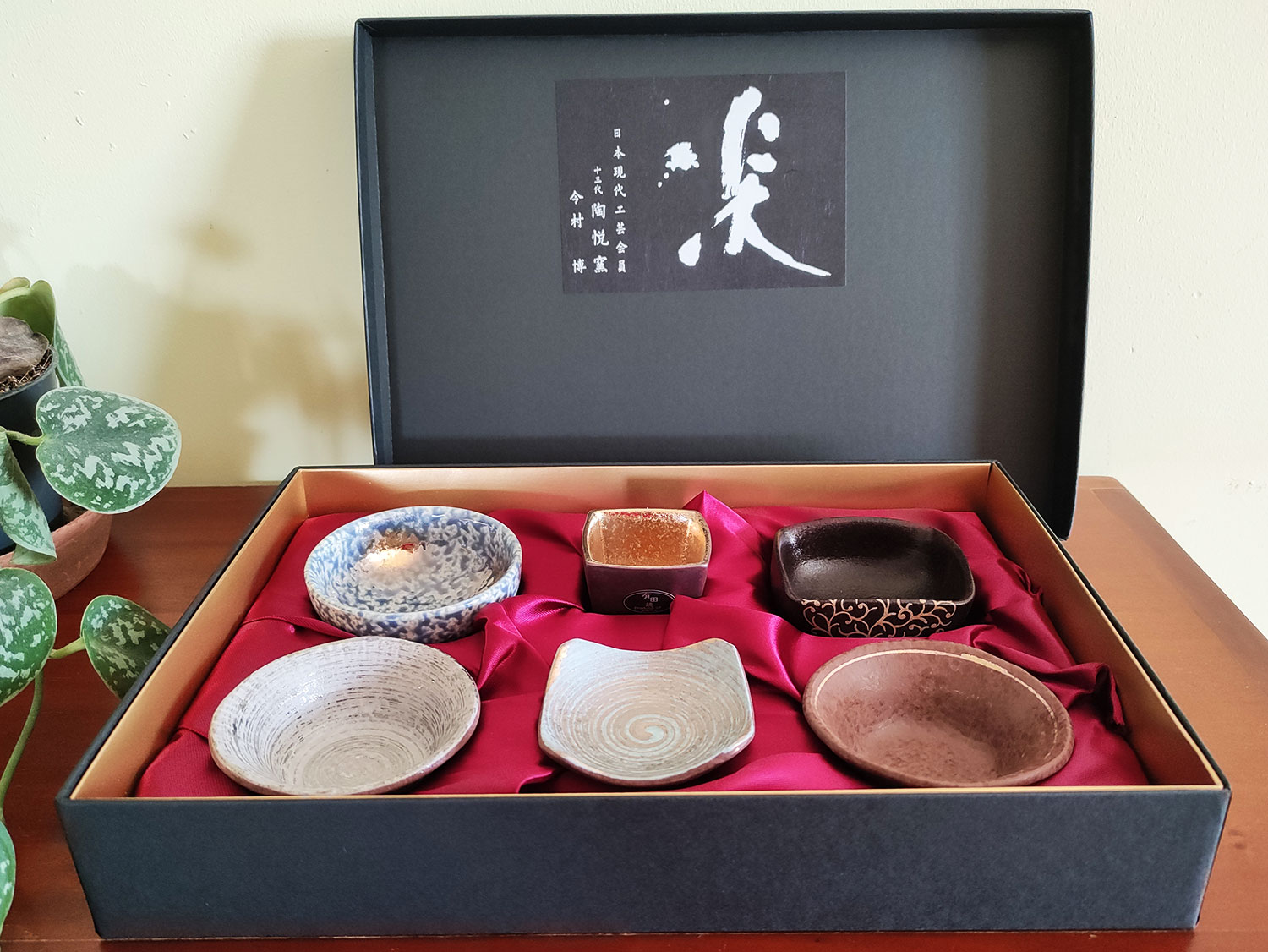 Arita-ware-Gold-decoration-Kobachi-gift-set-slider