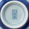 Arita-ware-Imari-small-bowl-5