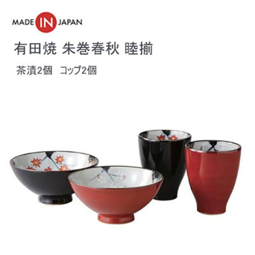 Arita-ware-Rice-bowls-and-Tea-cups-gift-set