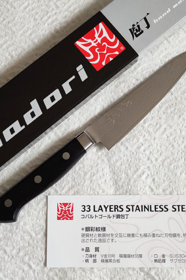 Japanese-Kitchen-Knife-Petty-Kumadori V10-33-layers