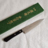 Japanese Kitchen Knife Petty Kyoto Daimonji