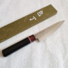 Japanese Kitchen Knife Small Santoku Hammered VG10 Octagonal handle