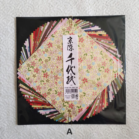 Premium-Kyoto-Chiyogami-(large)-16-papers-15cm-A