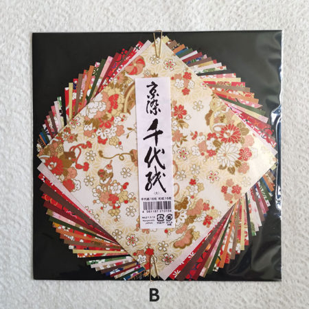 Premium-Kyoto-Chiyogami-(large)-16-papers-15cm-B