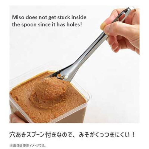 Stainless-steel-Miso-koshi-punch-4