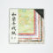 Chiyogami Japanese Washi Paper Set – 15cm | 30 Sheets, 15 Patterns, Made in Japan.