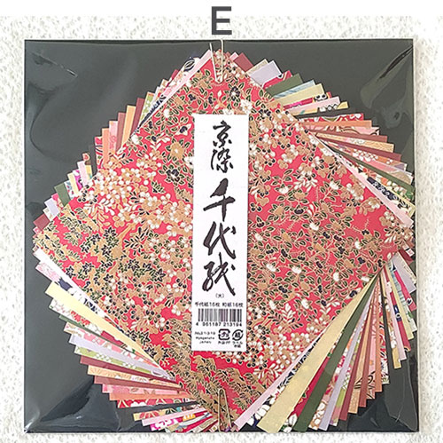 Premium Kyoto Chiyogami (large) 16 papers 15cm - j-okini