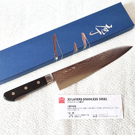 Japanese Kitchen Knife Gyutou | Kumadori VG10 33 layers
