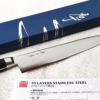 Japanese Kitchen Knife Gyutou | Kumadori VG10 33 layers j-okini Malta