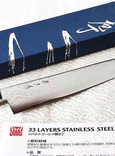 Japanese Kitchen Knife Gyutou | Kumadori VG10 33 layers