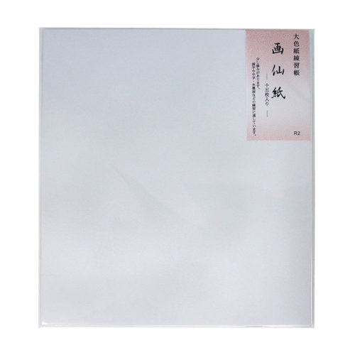 Gasenshi-Japanese-Paper-for-sumi-e-and-calligraphy