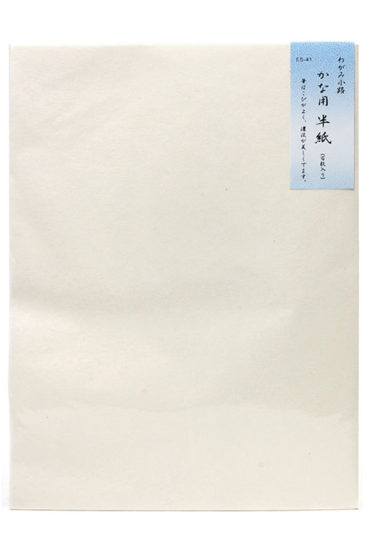 Hanshi-Japanese-paper-for-Calligraphy-100