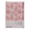 Japanese-Watoji-Notebook-Sakura-4