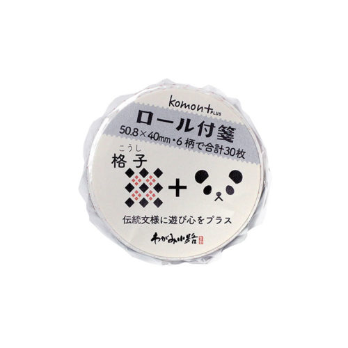 Komon-Label-roll-Koushi-Panda-4
