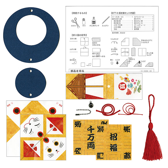 Premium Kyoto Chiyogami (large) 16 papers 15cm - j-okini - Products from  Japan