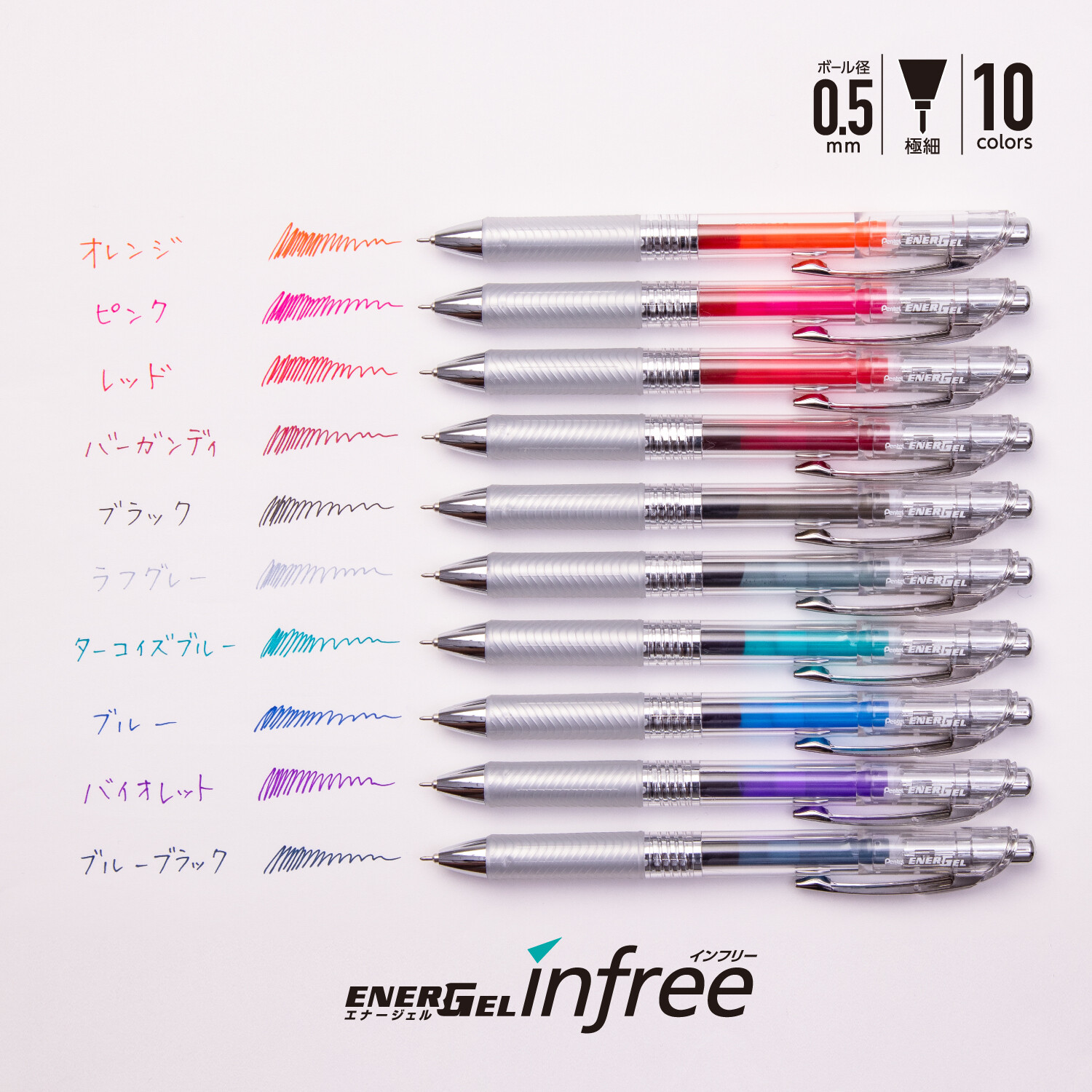 Pentel EnerGel Infree 0.5mm Gel Pen 10 color set - j-okini