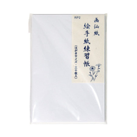 Postcard-Size-Washi-(Japanese-paper)-30