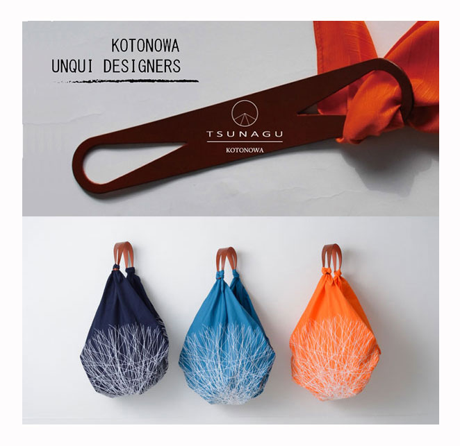Furoshiki Bags with Leather Handle – Kogei Gallery