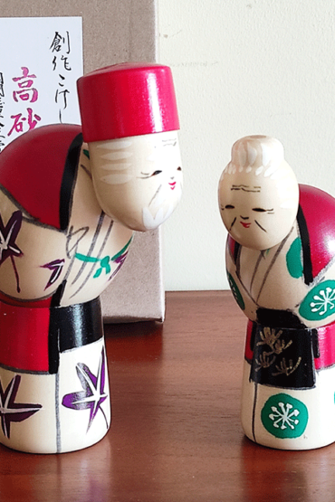 Japanese Kokeshi doll Takasago