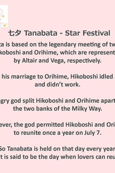 tanabata-star-festival