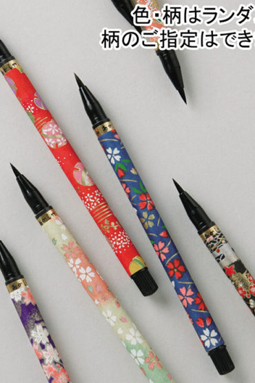 Akashiya-Japanese-Wagara-Brush-Pen
