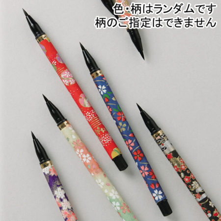 Akashiya-Japanese-Wagara-Brush-Pen