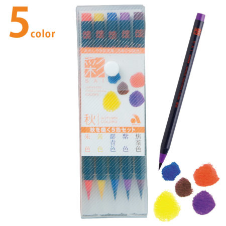Akashiya Watercolour Brush Pen 5 Autumn Colour Set