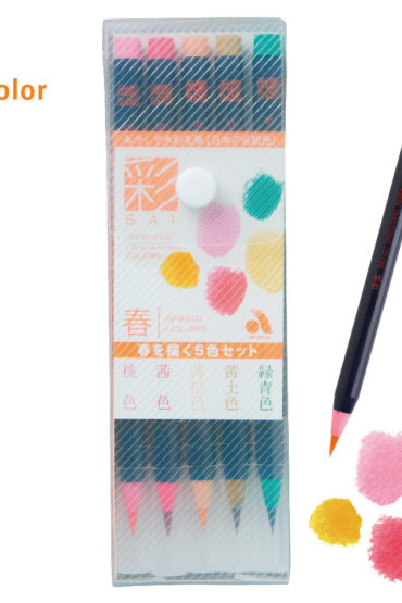 Akashiya Watercolour Brush Pen 5 Spring Colour Set