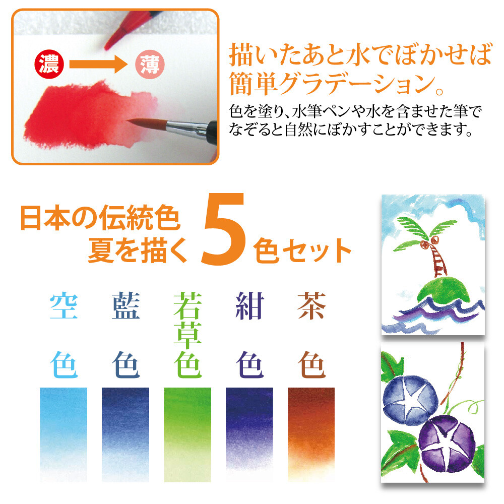 Premium Kyoto Chiyogami (large) 16 papers 15cm - j-okini - Products from  Japan